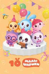 Малышарики